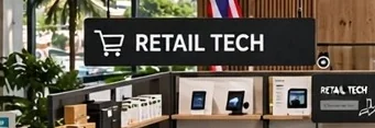 ป้าย Retail Tech
